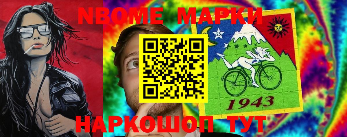 Марихуана  Альфа ПВП СК кристаллы  Гашиш  Подольск  Cocaine  ГАШИШ  Вход с VPN  МЕФ  