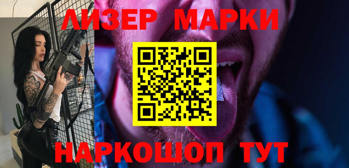 ЛСД экстази кислота Подольск