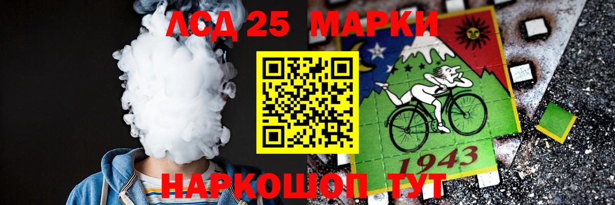 Лсд 25 экстази ecstasy  Лсд 25 экстази кислота  Вход с VPN  Подольск 