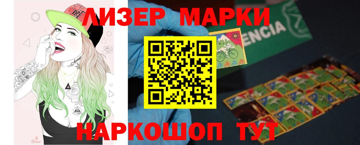 МАРИХУАНА Подольск