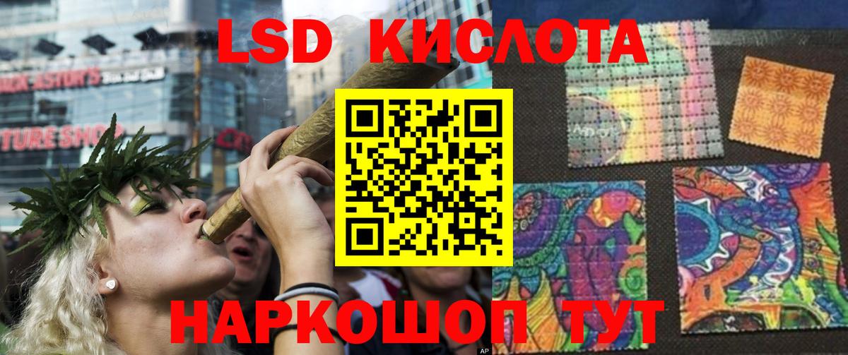 LSD-25 экстази ecstasy  Лсд 25 экстази  LSD-25 экстази ecstasy  Подольск 