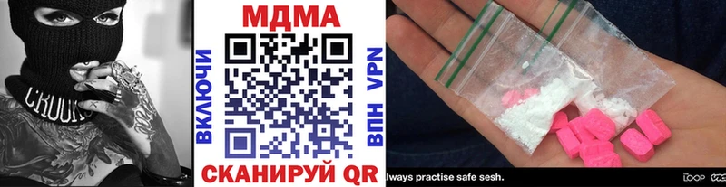 MDMA Molly  дарнет шоп  Подольск 