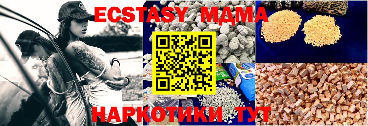 Галлюциногенные грибы Подольск