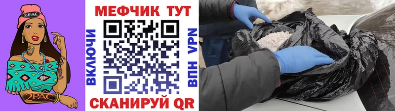 Мефедрон мука  Подольск 