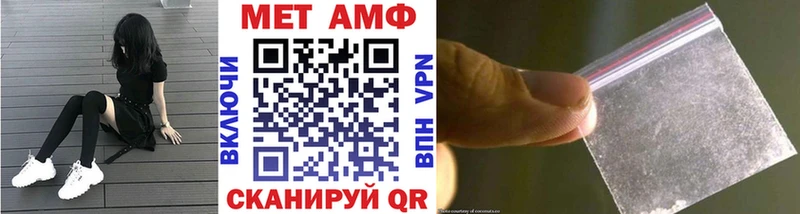 МЕТАМФЕТАМИН Декстрометамфетамин 99.9%  Подольск 