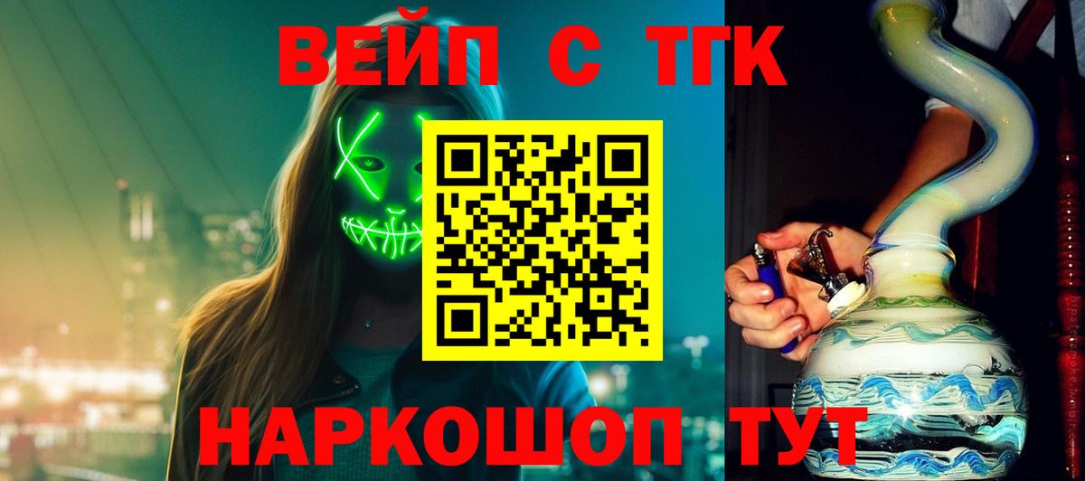 Марки  Вход с VPN  ГАШИШ  Подольск  Меф  Марихуана  Наркошоп  Кокаин  Ешки 