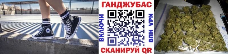 Каннабис марихуана сколько стоит площадка наркотические препараты Подольск blacksprut ссылки