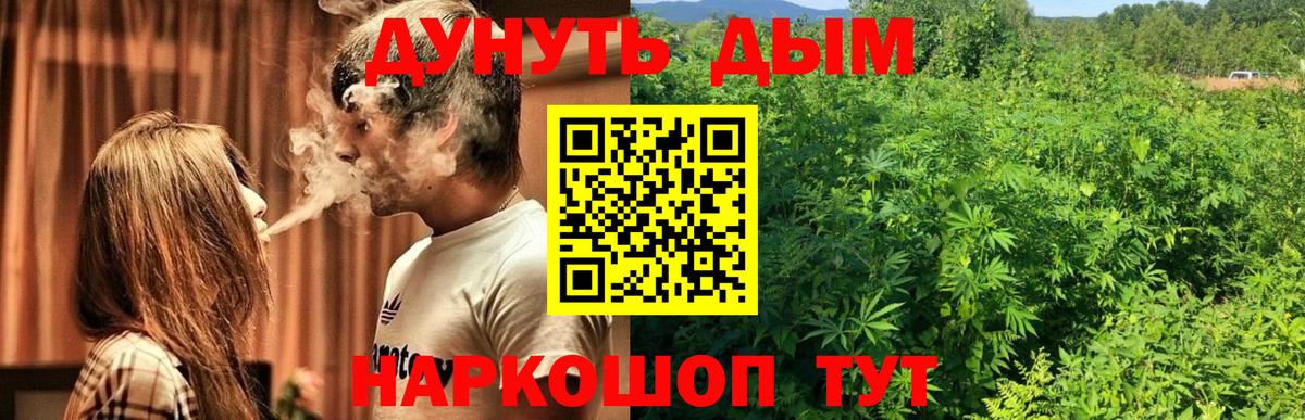 Подольск  Марихуана гибрид  Марихуана LSD WEED  Вход с VPN  МАРИХУАНА ГИДРОПОН 