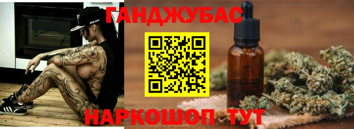 Конопля план  МАРИХУАНА марихуана  Каннабис сатива  Подольск  Марихуана MAZAR 